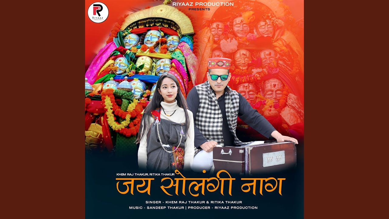 Jai Solangi Naag