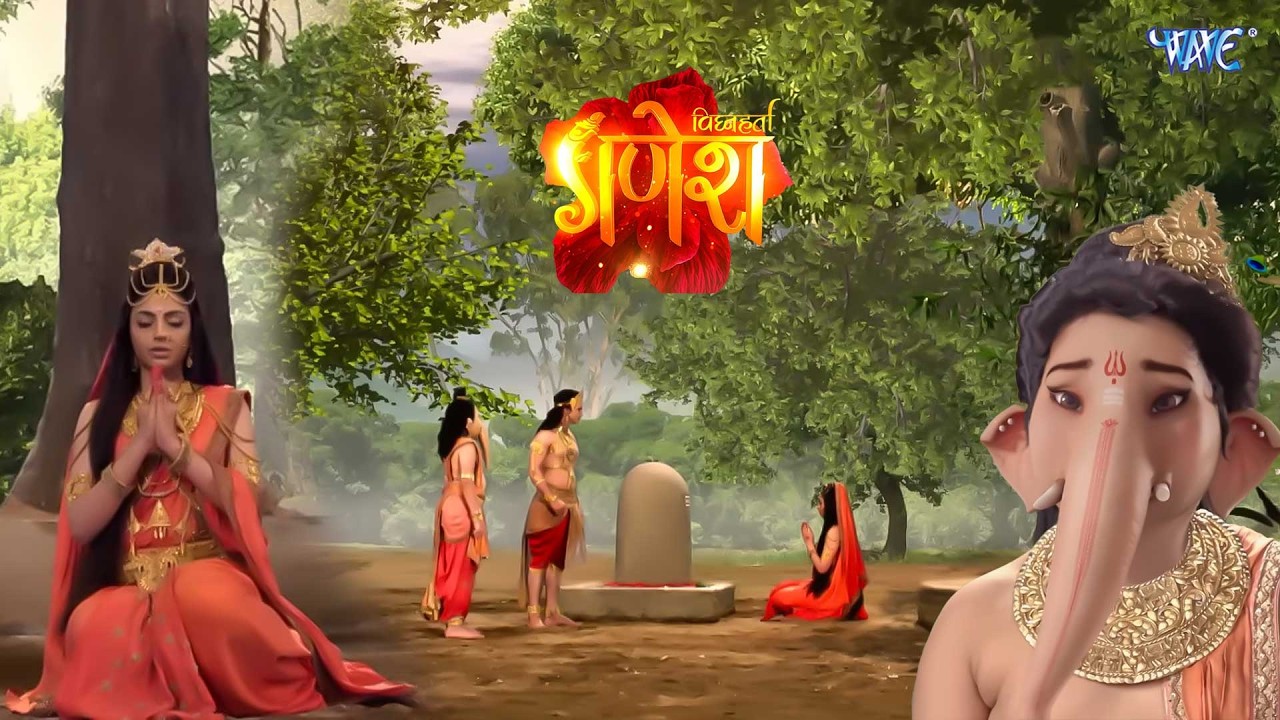माता पार्वतीकी परीक्षा | विघ्नहर्ता गणेश | Vignaharta Ganesh Full EP 124