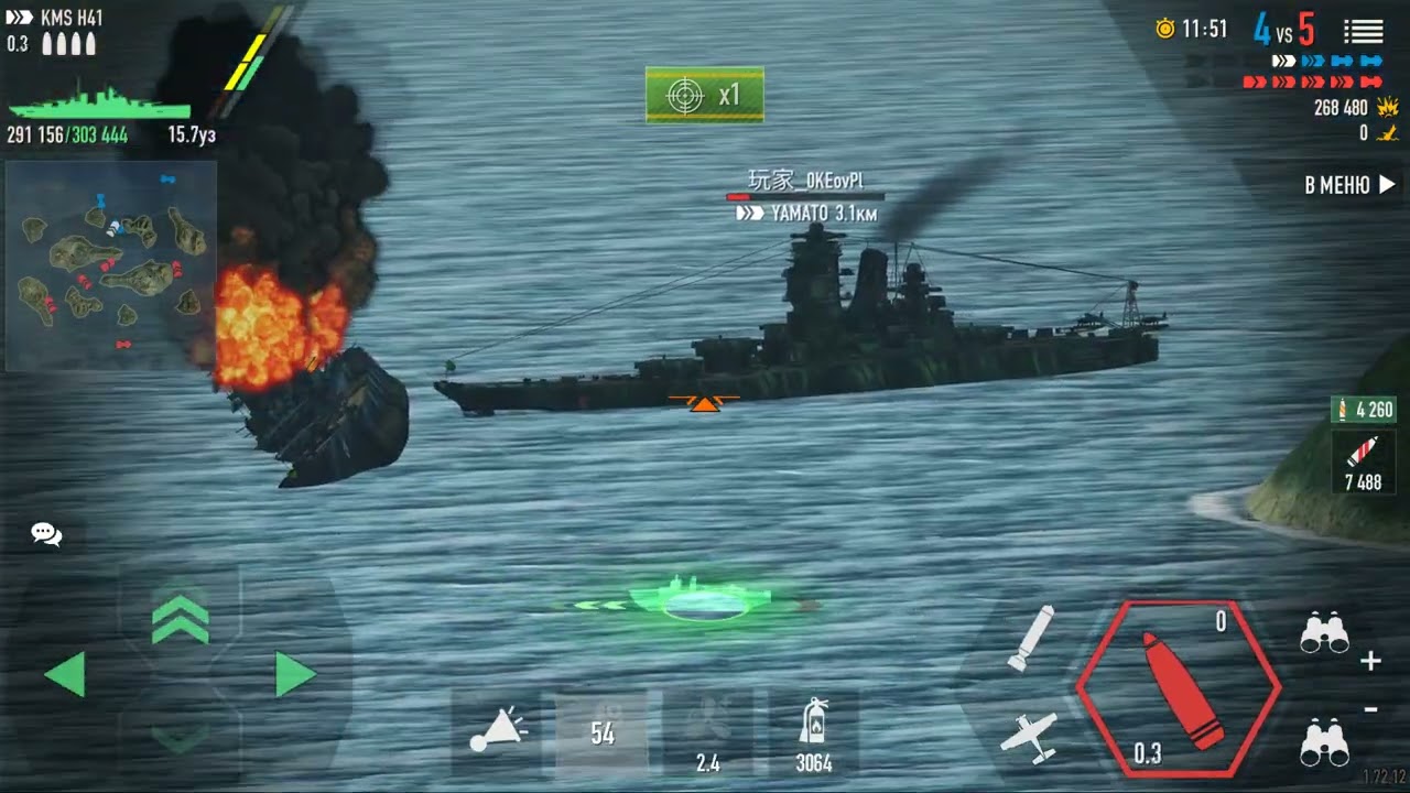 [Battle of Warships] H41 VS Yamato and KGV