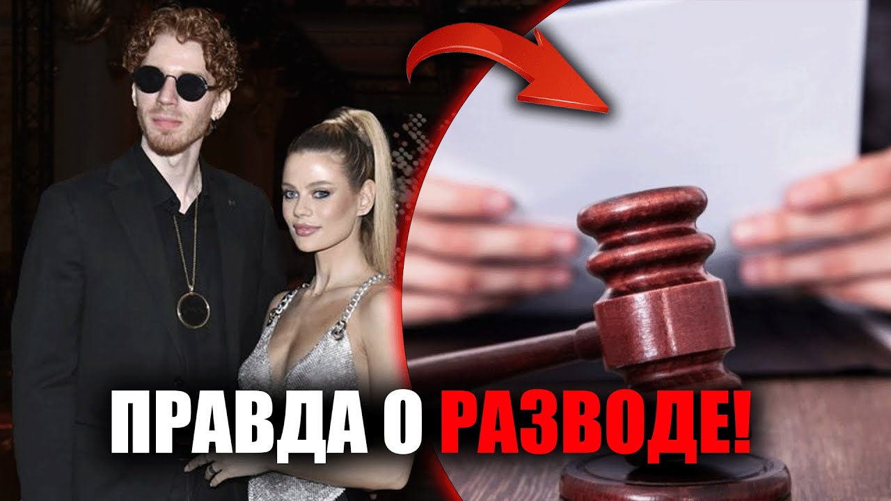 Правда всплыла: почему Алена Краснова ушла от Никиты Преснякова?