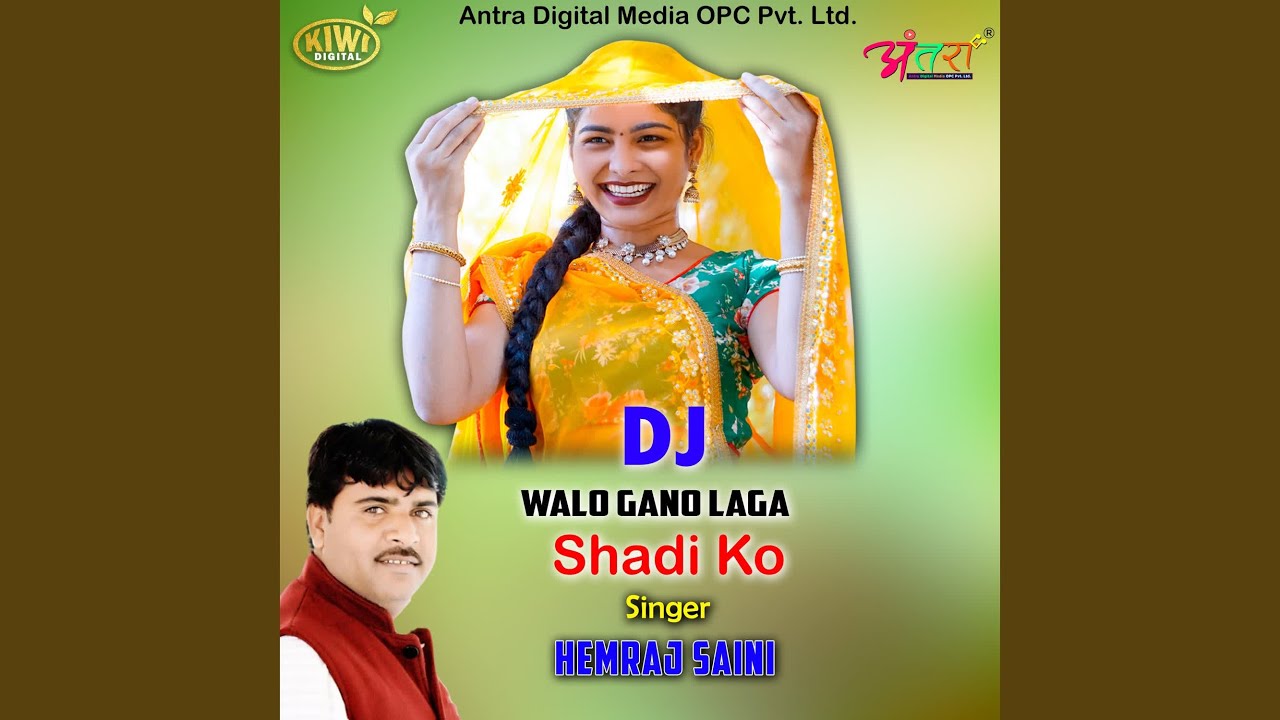 DJ Walo Gano Laga Shadi Ko