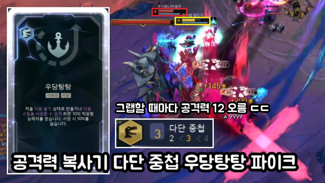 2코어인데 공격력 490 찍은 다단 중첩 우당탕탕 파이크 [칼바람 아수라장]