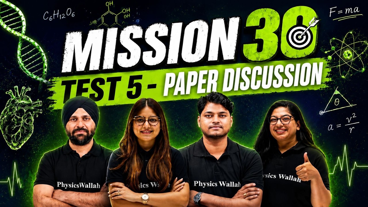 Mission 30 - Test 05: LIVE Paper Discussion🔥 #mission30 #pw