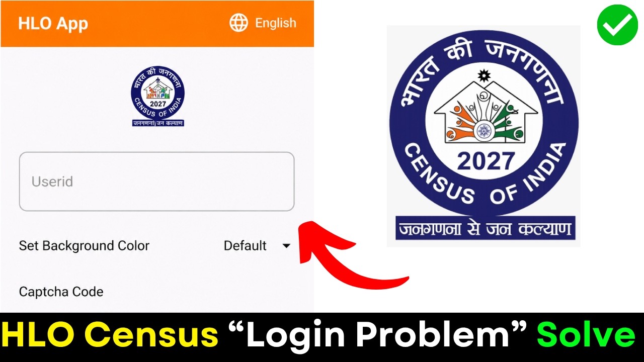 Hlo Census App Login Problem Fix | Census App OTP Error & Server Issue Solution