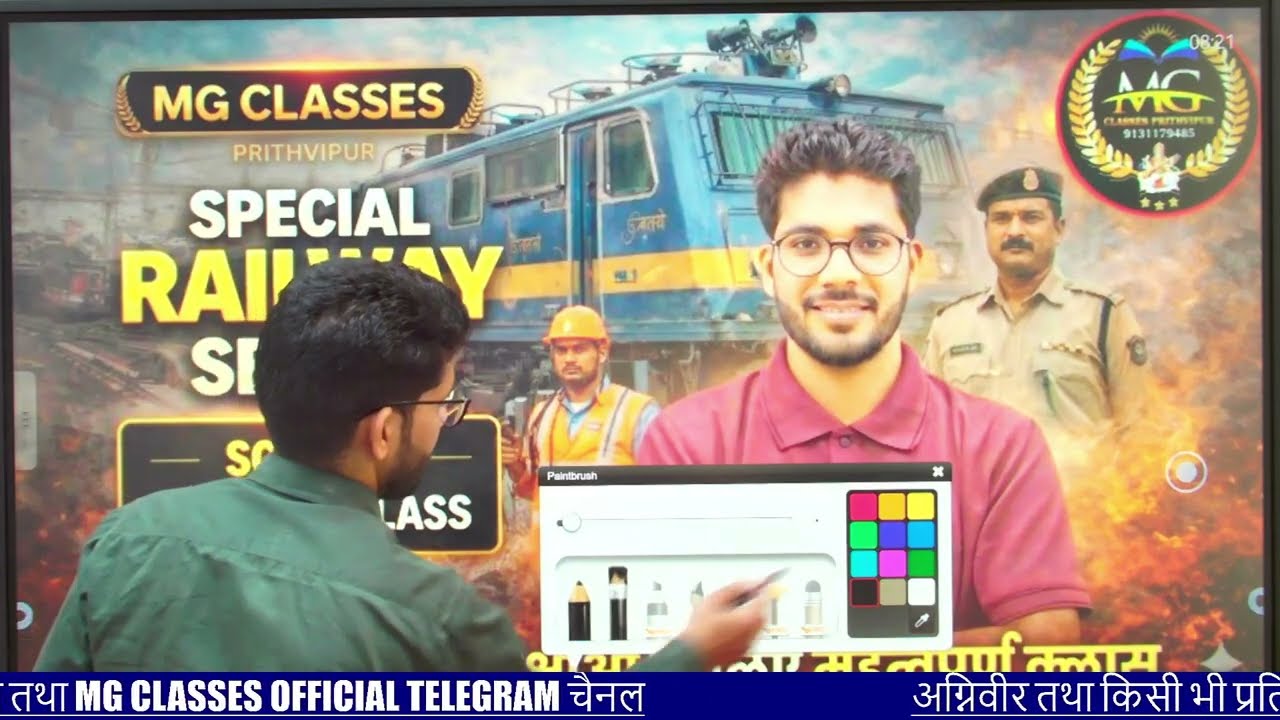 Railway Science Practice 2