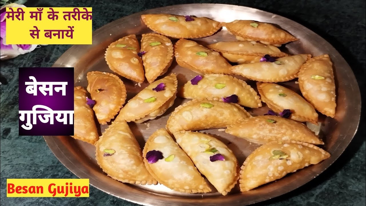 ये है पारंपरिक गुजिया रेसिपी मेरी माँ के तरीके से बनायें स्वादिष्ट बेसन गुजिया। Besan Gujiya Recipe.