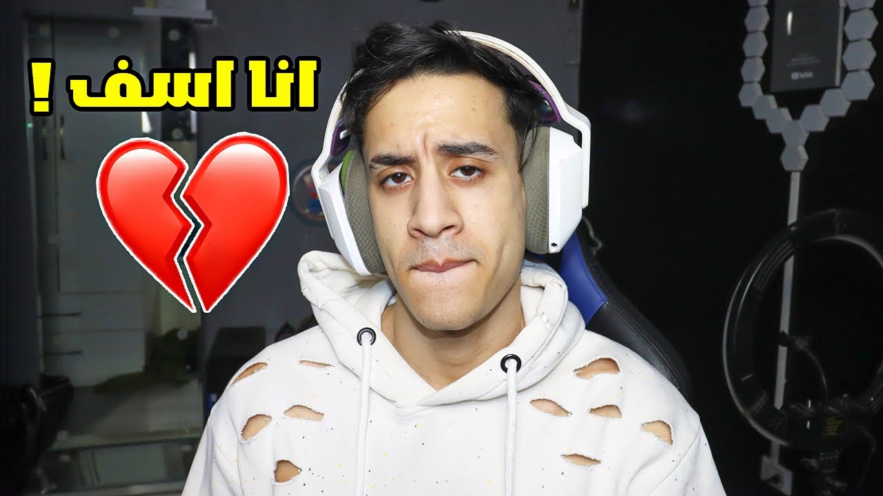 ام كامل  بيقولكم انا اسف | i'm sorry !! 💔😢
