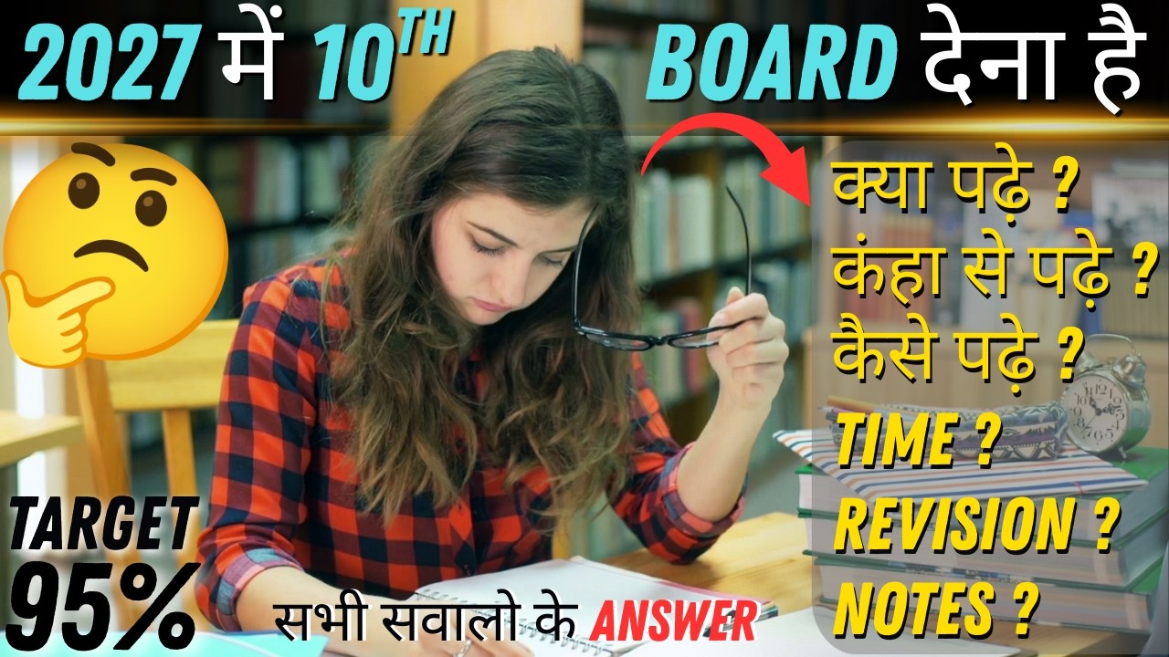How to Start Preparation for Class 10 Board Exam 2027 🔥 | Score 95%+ | Session 2026&ndash;27