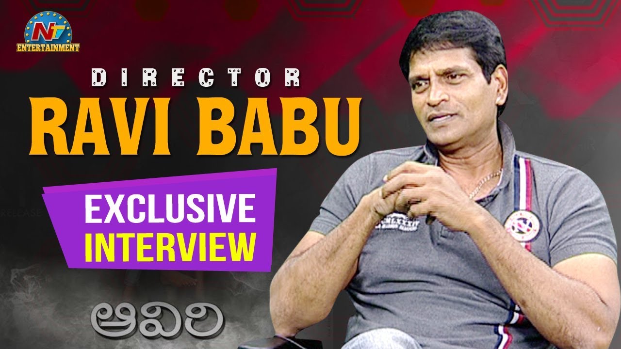 Ravi Babu Exclusive Interview About Aaviri Movie | NTV ENT