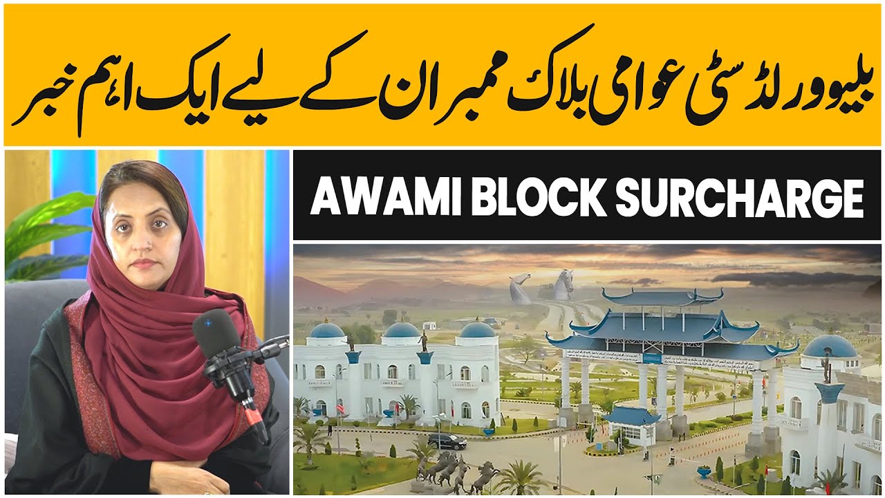 Blue world city islamabad awami block latest update, surcharge on instalments, What to do?