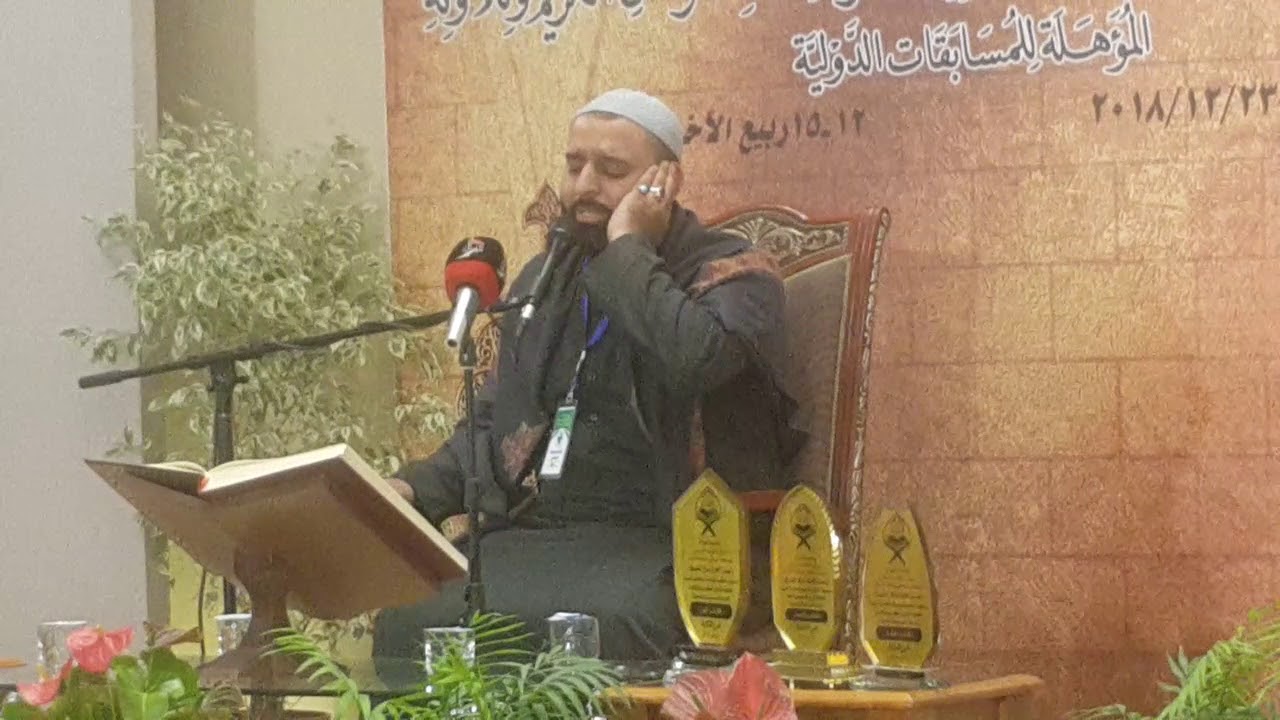 تلاوة القارئ الاستاذ الحاج اسامة الكربلائي في مسابقة النخبة الوطنية الحادية عشرة مرحلة الفاينل