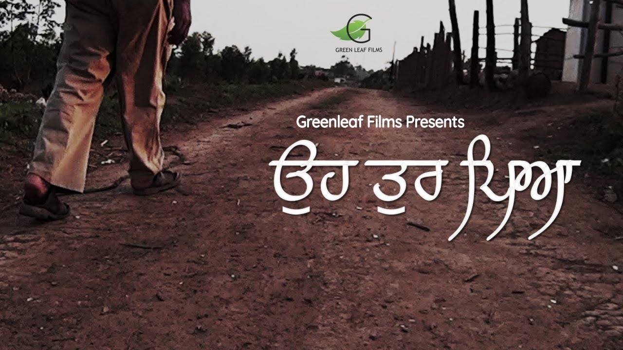 Teaser | Oh Tur Pia | Dr. Sahib Singh | Rza Heer | Greenleaf Films | Latest Song