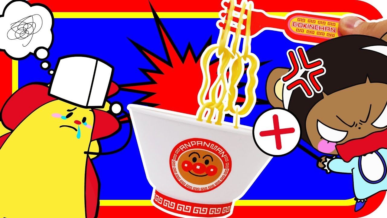 アンパンマン♪♪ ラーメンセットでラーメンやさんごっこ♪ ねんどをつかってオリジナルのトッピングもつくってみたよ♪★サンサンキッズTV★