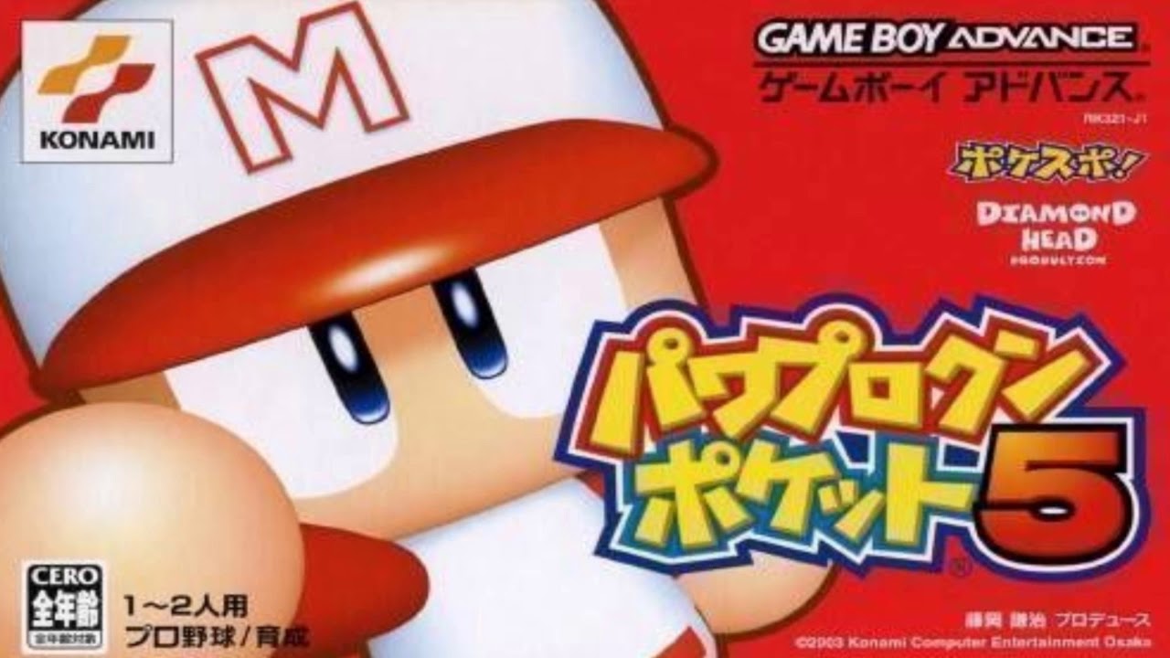 1年目【パワポケ5 BGM】