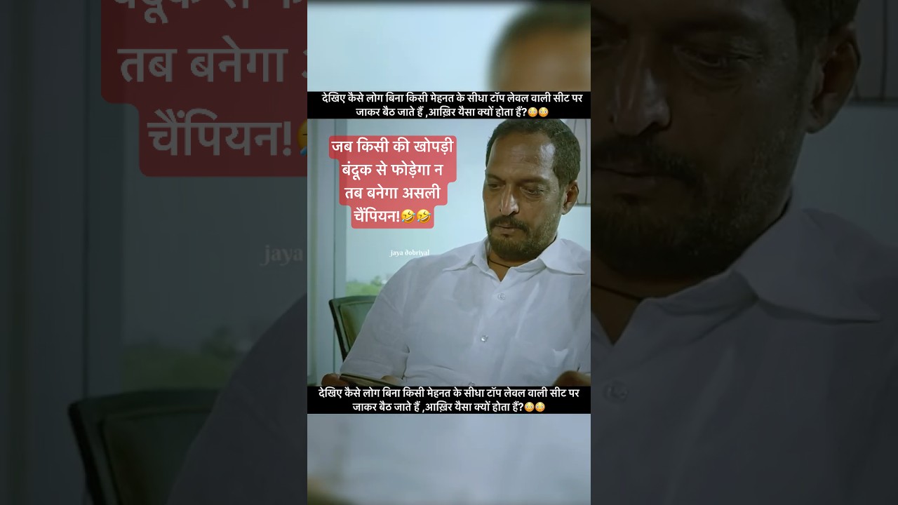 The Best of Nana Patekar #shorts #viral #trending #video