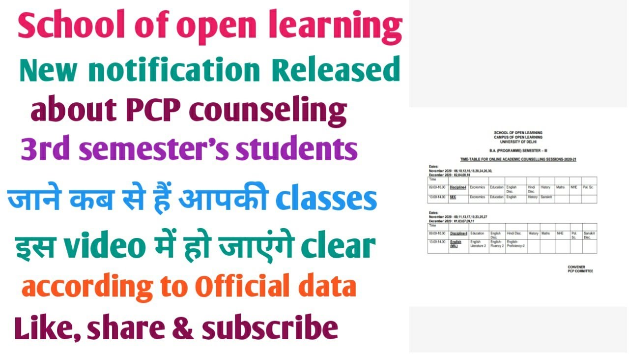 PCP time table released || All UG course of SOL students || B.A , B.com ,B.A hon.