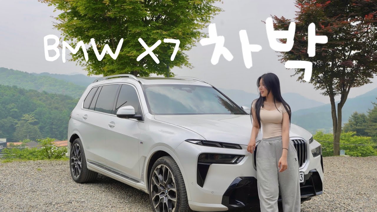🏕️ СОЛО КЕМПИНГ НА BMW X7 | БЕЗ ПАЛАТКИ, ТОЛЬКО БАГАЖНИК | ПРАЗДНИК КОРЕЙСКОГО БАРБЕКЮ