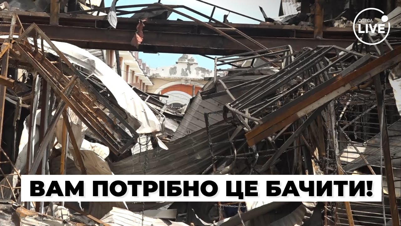 🤯ОГО! ПОСМОТРИТЕ, как живет Одесский Привоз через неделю после ПРИЛЕТА! Эти кадры вас УДИВЯТ
