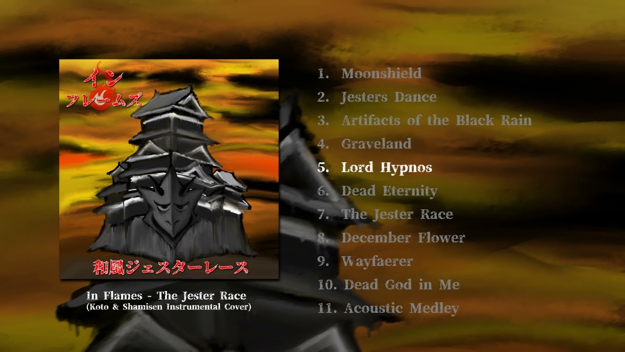 The Jester Race (Koto & Shamisen Instrumental)