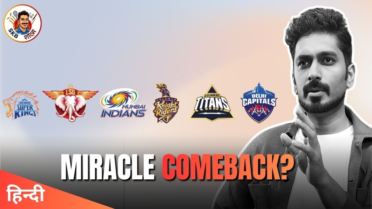 Any surprise top 4 entry | IPL 2026