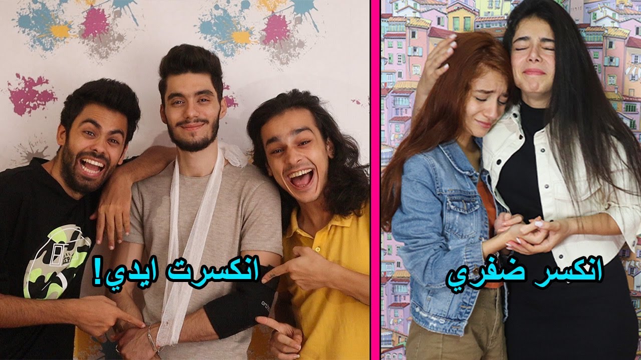 الفرق بين تعامل البنات وتعامل الشباب بين بعض