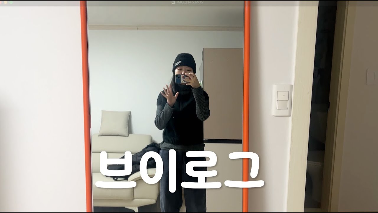 [VLOG] 직장인 브이로그 | 슬슬 야근각...🙃 | 우리동네에 이런 맛집이? | 수육 해먹기