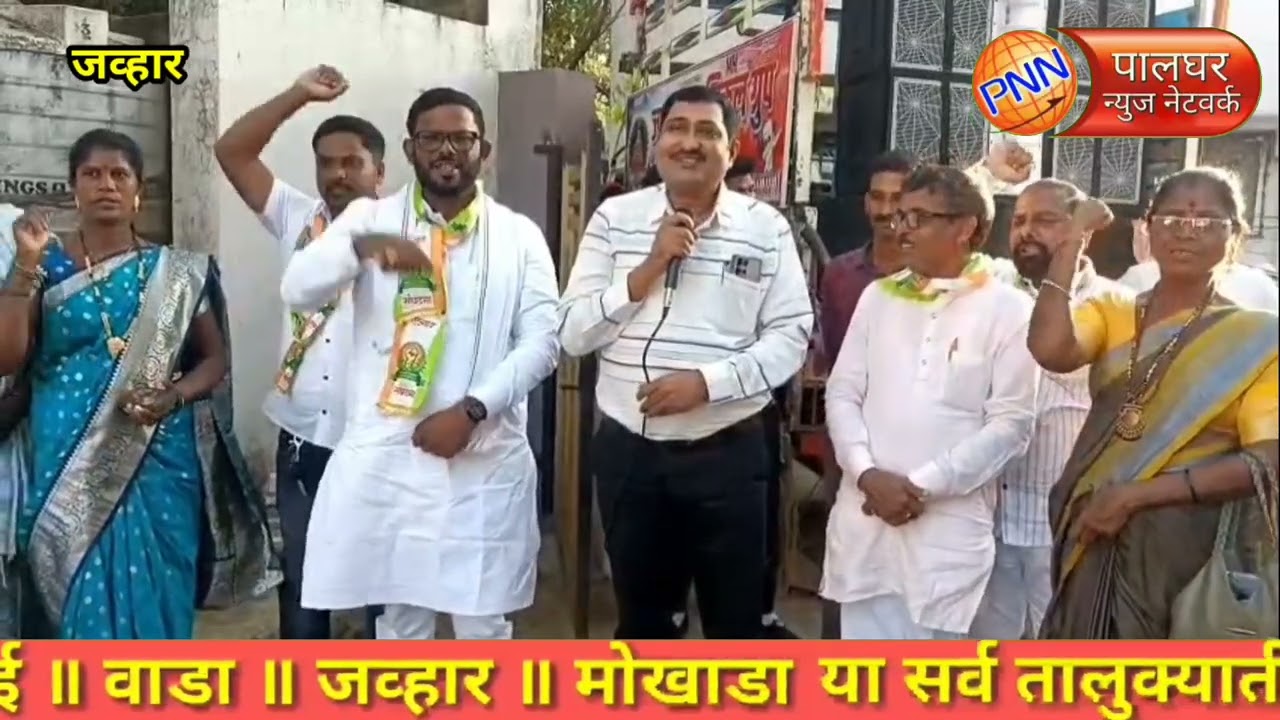जव्हार || अखेर त्या 60 महिलांना भूमिपुत्र एल्गार संघटनेने न्याय मिळवून दिला...