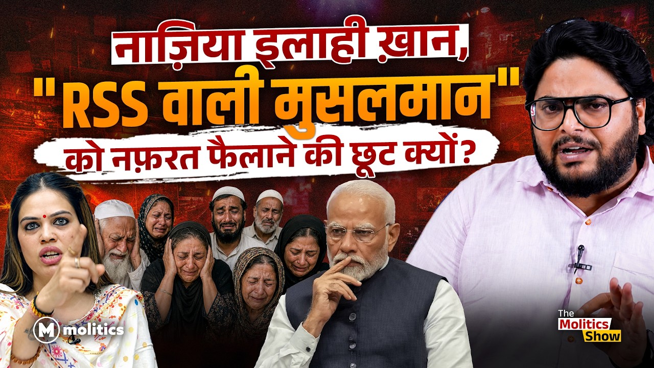 हिंदुत्व की 