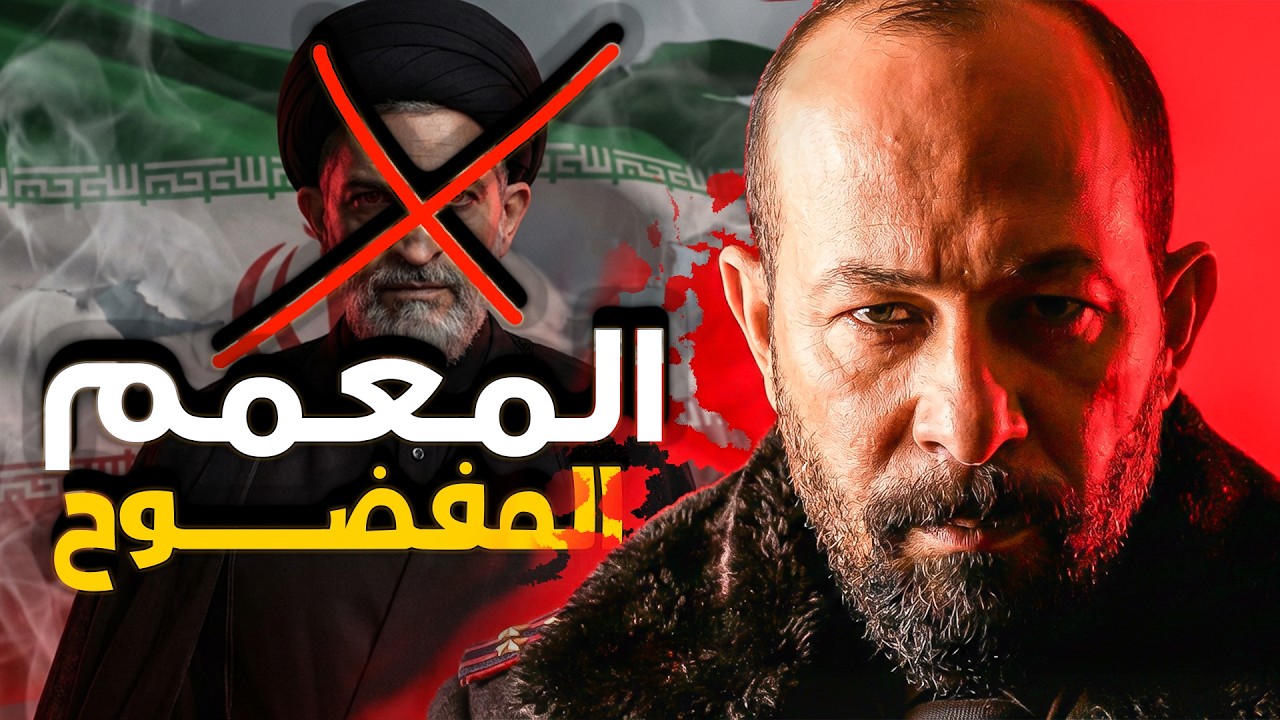 عمرو  واكد المعمم المفضـ.ــوح كشف الله ستره فور تطاوله على الصحابة
