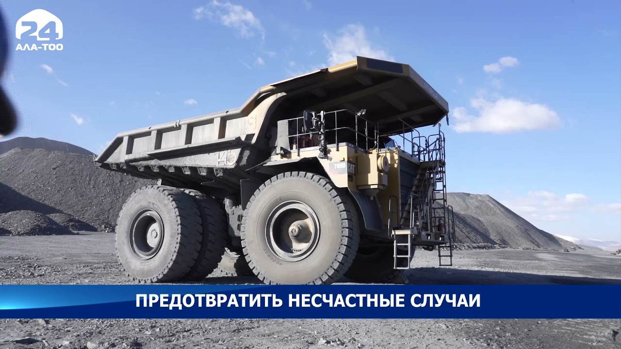 «Кумтор» обновил свой парк карьерной техники