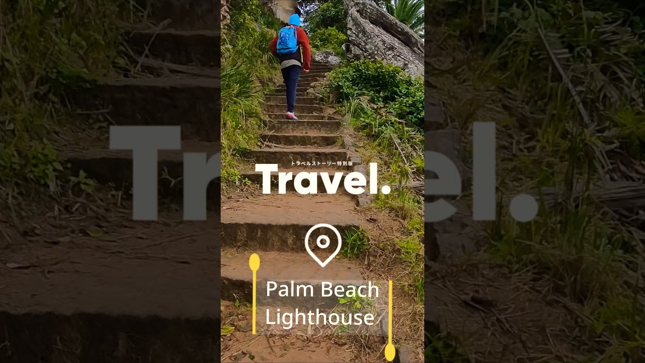 Travel Vlog ~ Palm Beach  Lighthouse Hike 🎉🎥 