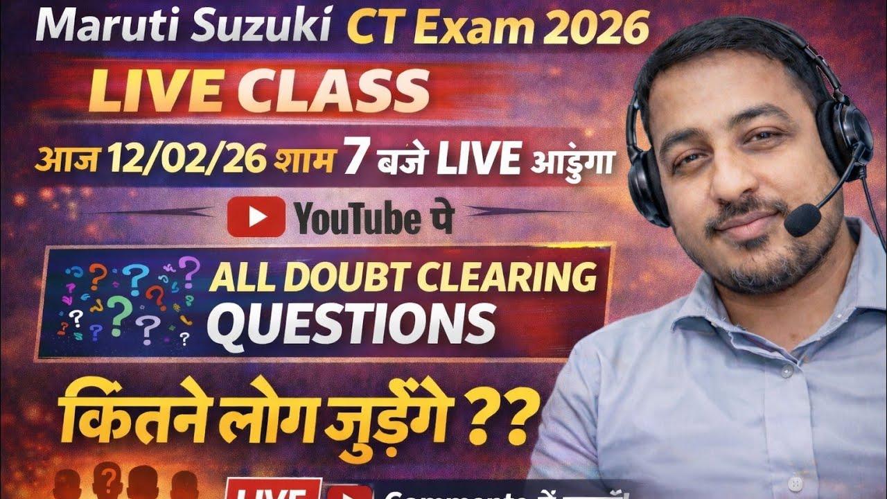 🔥 Maruti Suzuki CT Exam 2026 | LIVE Doubt Clearing Class 🔥 dt 12/02/2026