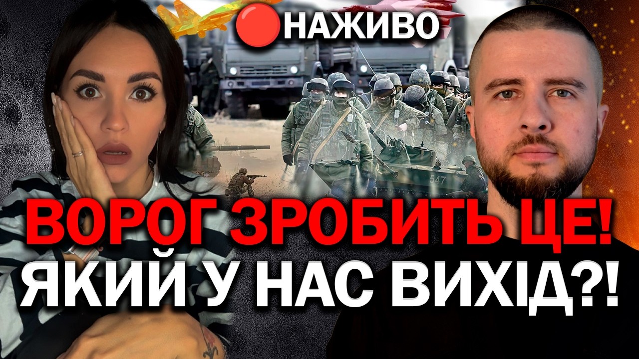 КІНЕЦЬ ЛЮТОГО ТА БЕРЕЗЕНЬ! ПОДІЯ ВЕСНИ, ЯКА ПОКЛАДЕ КІНЕЦЬ! ПОСЛАННЯ ХРОНІК АКАШІ - ЯРОСЛАВ ЦИГАНІЙ