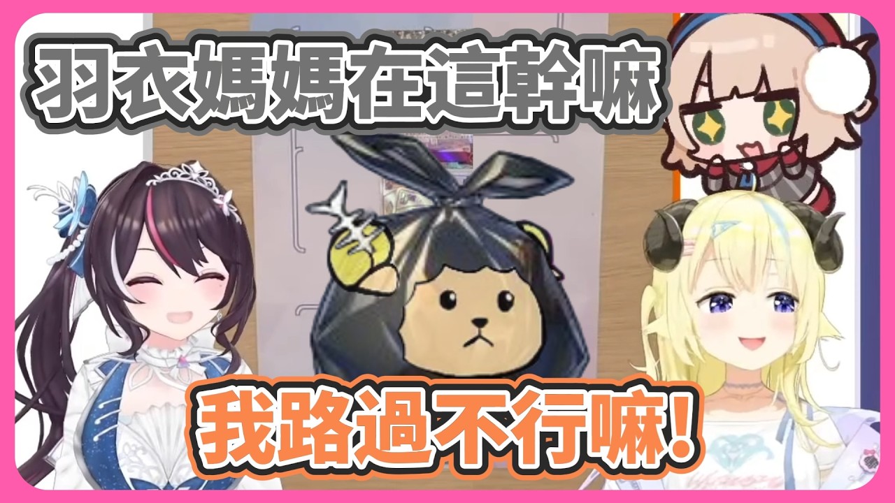 HOLO成員連動開封HOLO卡包..?【角卷綿芽/時雨羽衣/AZKi】【hololive中文】【Vtuber精華】
