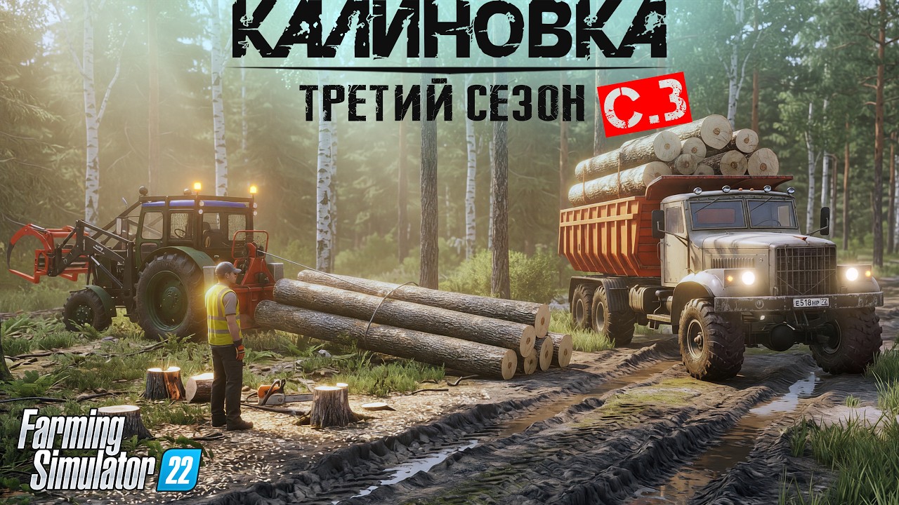 ВАХТА В ЛЕСУ В ДЕРЕВНЕ ЛИСКИ! СКОЛЬКО Я ЗАРАБОТАЛ?💰| 