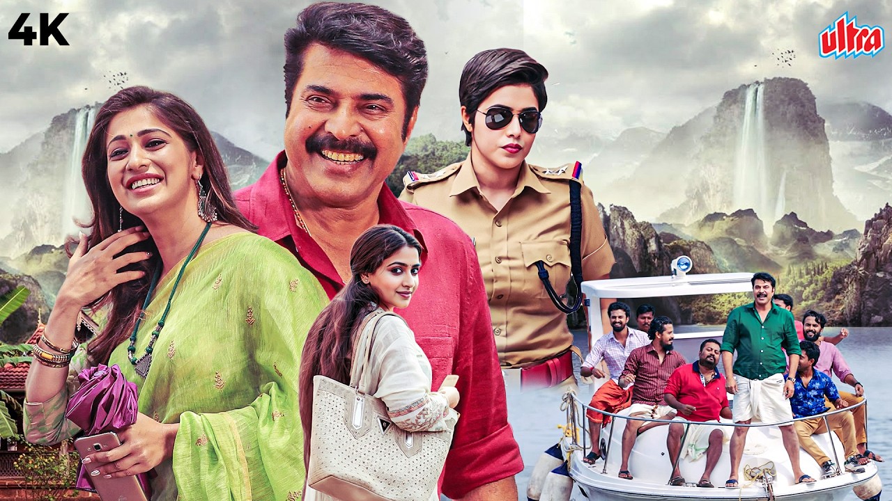 Mammootty’s Heartwarming Family Entertainer | Oru Kuttanandan Blog (2018) | Mammootty, Shamna Kasim