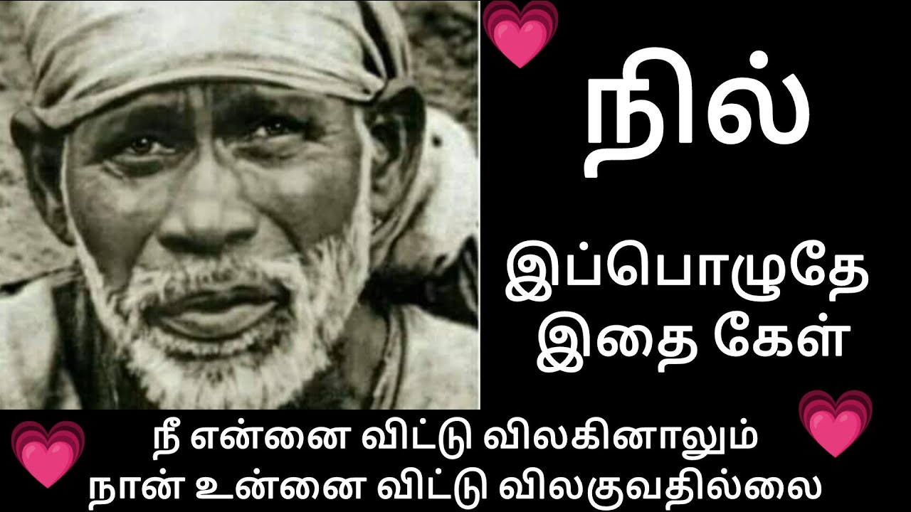 வசந்த்ராவுக்கு பாபா நடத்திய லீலை/#saibabawincharitram #realsaibabastories #saibaba