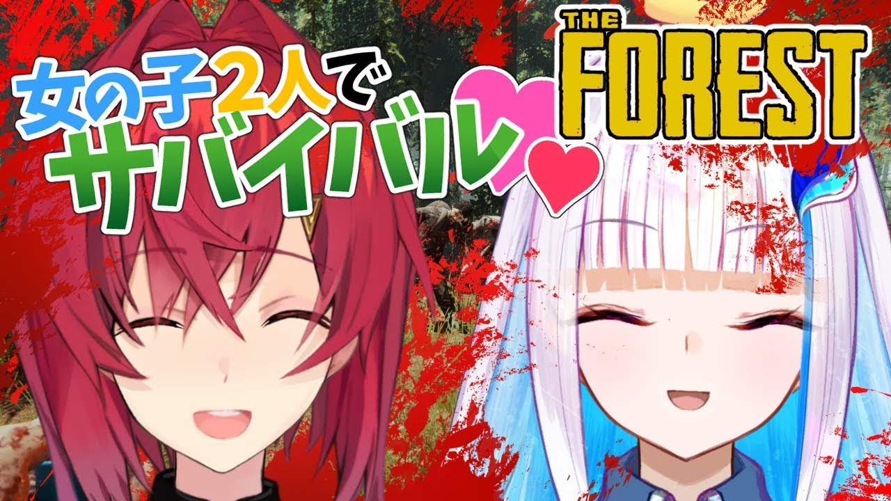 【The Forest】リゼ＆アンジュVS食人鬼【にじさんじ/アンジュ・カトリーナ】