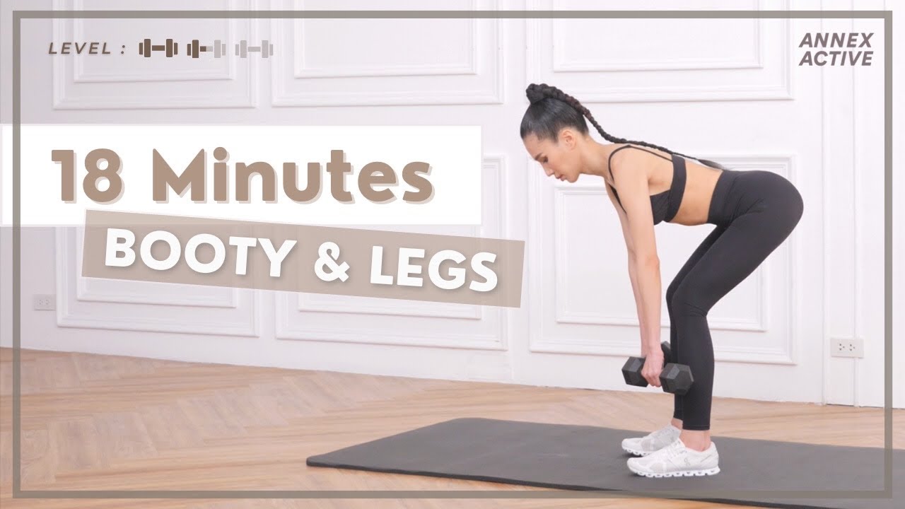 18 นาที ปั้นก้น กระชับต้นขา | Booty & Legs Workout