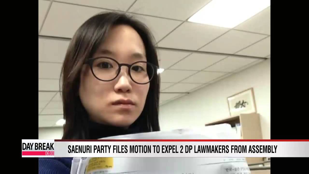Saenuri Party files motion to expel 2 DP lawmakers from parliament