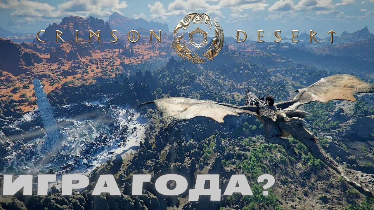 Имба