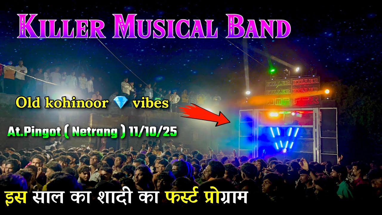 Ankit Master ना कोहिनूर की याद दिला दिए 🥺 | Killer musical band 2025