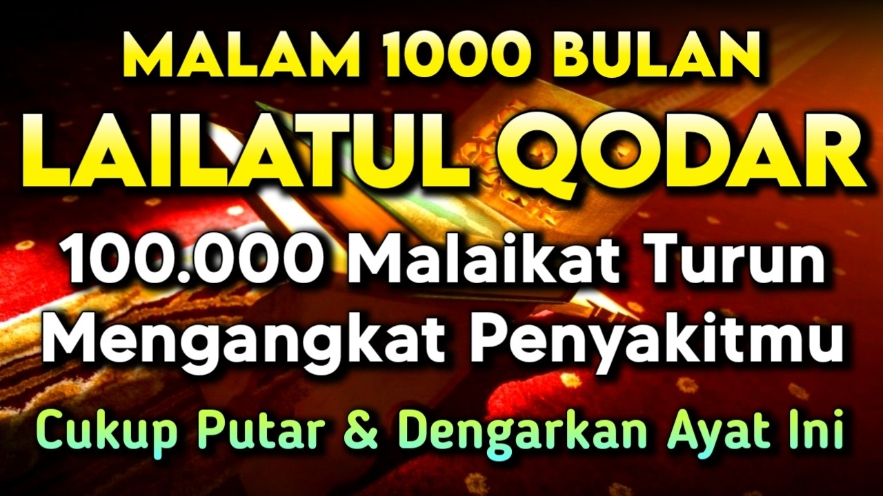 بِسْمِ اللّٰهِ الرَّحْمٰنِ الرَّحِيْمِ اَلْحَمْدُ لِلّٰهِ رَبِّ الْعٰلَمِيْنَ الرَّحْمٰنِ الرَّحِيْم