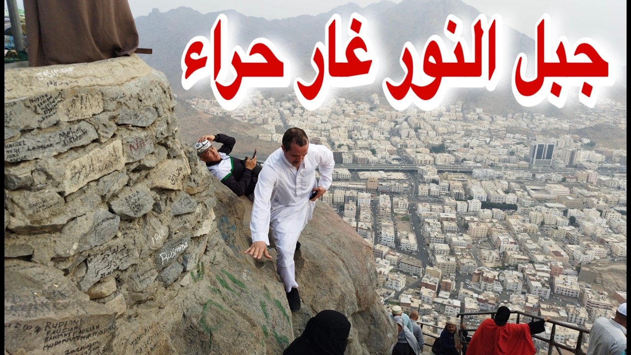 جولة