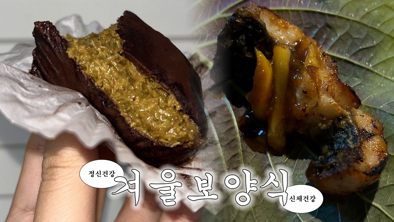 첫 두쫀쿠와 장어로 겨울나는 브이로그🧆 두쫀쿠 맛집 · 장어 맛집 · 최애 카페 · 가족나들이 · 뜨랑블랑 · 갈릴리 농원 · 문지리535