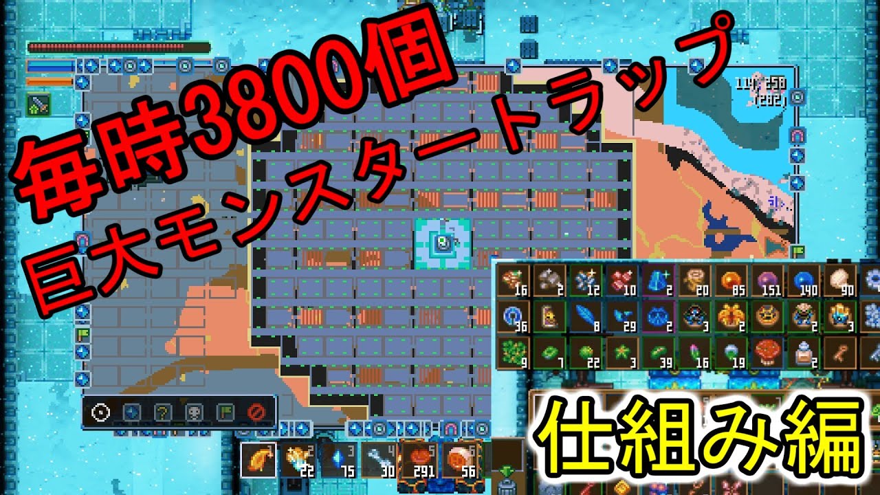 【仕組み編】毎時3800個ドロップ！モンスターのスポーンの仕組みについて解説【Core Keeper】
