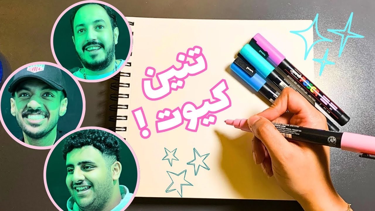 تحدي رسم مع فالكونز 🦅💚 !! طلبت منهم يقترحون اشياء ارسمها 🏃🏻‍♀️