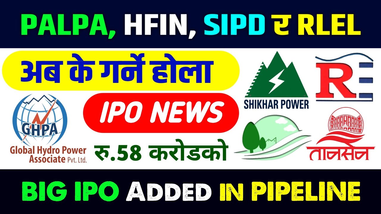 palpa cement ipo | hotel forest inn | upcoming ipo in nepal | ipo news latest