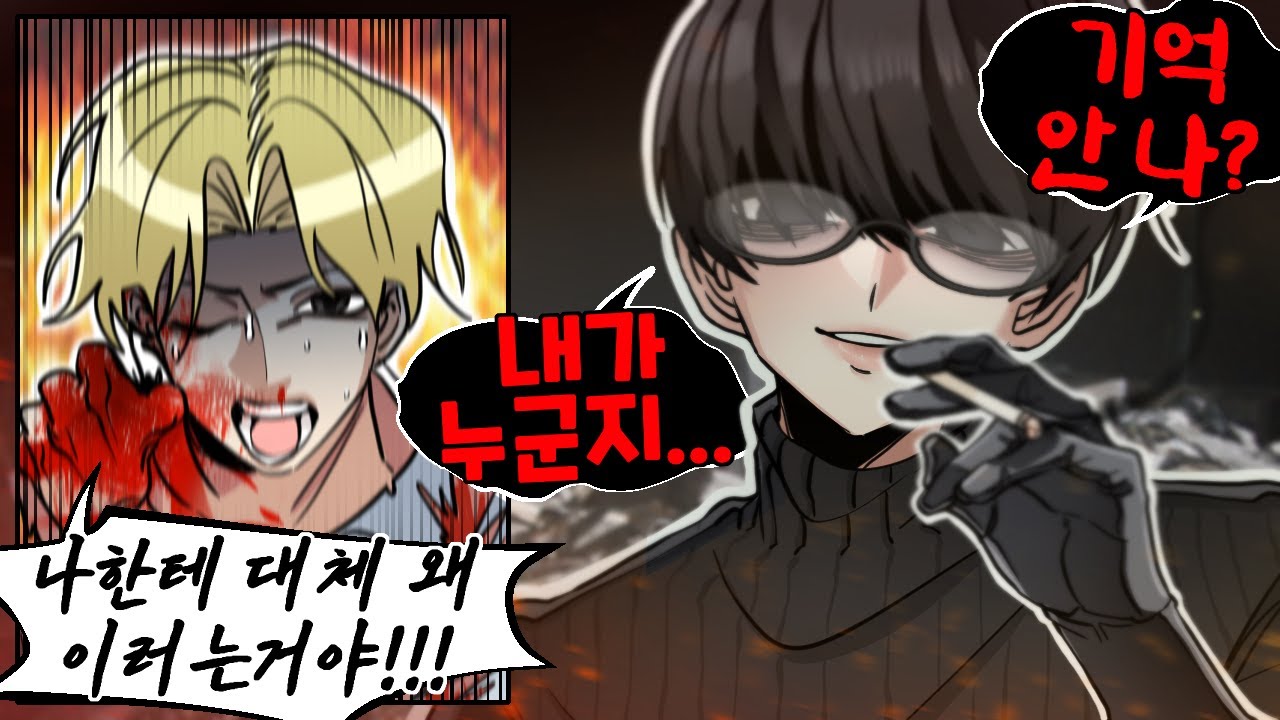 '만화게시판'을 만들었더니 웹툰들을 그려오는 시청자들 ㄷㄷ (※충격주의)