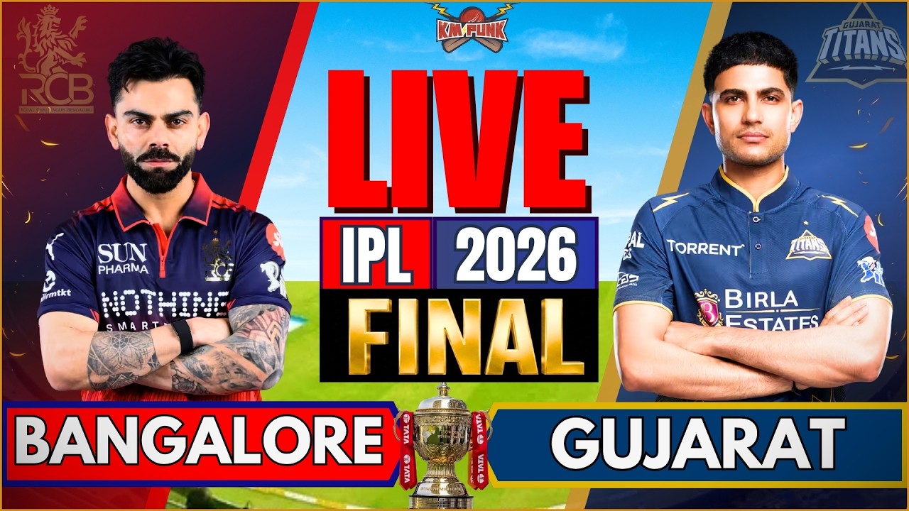 🔴IPL Live : Bengaluru vs Gujarat, IPL Final | RCB vs GT | Live IPL Match Today | GT vs RCB Final